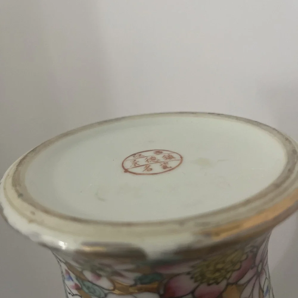 Vintage Asian Porcelain Vase‎ Floral Scene Figures Gold Trim Large